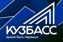 "Национальные проекты в Кузбассе"