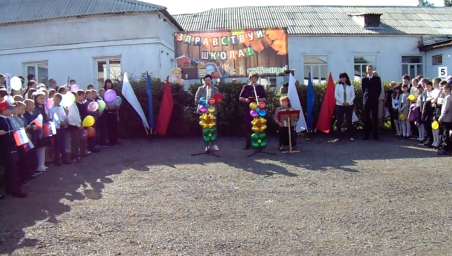 1 Сентября 2019