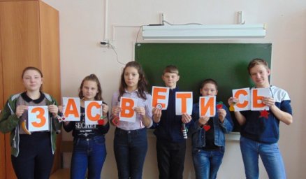 Мастер-класс «Будь заметней в темноте!»