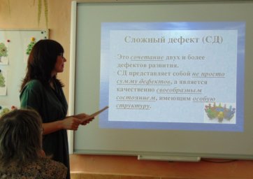 МО надомного обучения