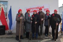 "Всероссийский субботник - 2021"