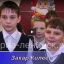 «Поют дети России»