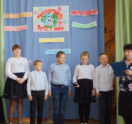 Все мы разные, но все мы классные