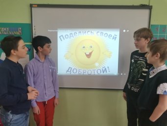 Дорогою добра