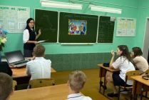 Урок успеха
