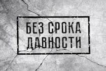 Всероссийская акция «День единых действий»